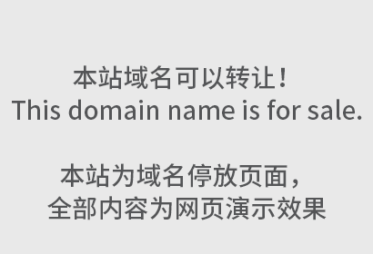 商标查询收费吗？